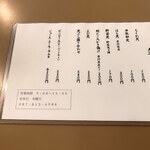 おうどん 瀬戸晴れ - 