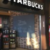スターバックス・コーヒー EXPASA足柄サービスエリア（下り線）店