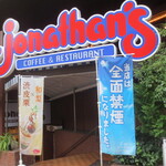 ジョナサン - 