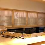 Sushi Ichijirou - 