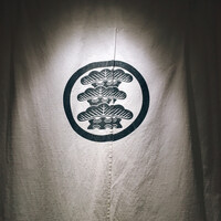 鮨 つぼみ - 
