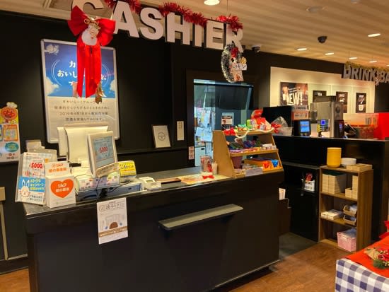 Gusto Machida Koyama Ten photo 5