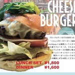 ザ・コーナー ハンバーガー＆サルーン