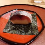 是しん - 鯖寿司