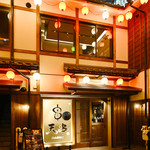 天ぷらとおでん 個室居酒屋 天串 - 