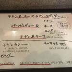 富ヶ谷一丁目倶楽部 - 