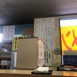 まるともラーメン - 