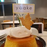 yoake - 