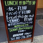 鉄板料理 かめだ - 