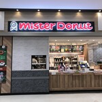 ミスタードーナツ - 店舗