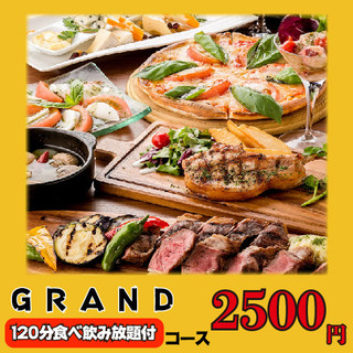 Grandコース 全品食べ飲み放題 1分3500円 2500円 スモークダイニング ピアノ生演奏 グリルdeファーム 新宿店 新宿西口 イタリアン 食べログ Grandコース 全品食べ飲み放題 1分3500円 2500円 スモークダイニング ピアノ生演奏 グリルdeファーム 新宿店 新宿西口 イタリアン 食べログ