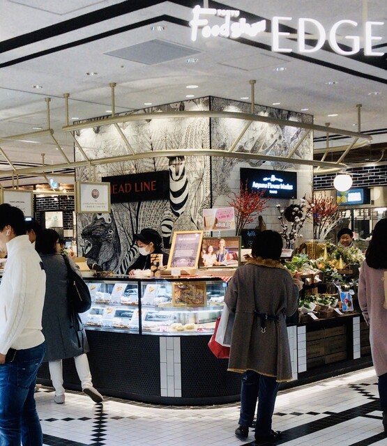 バイロンベイミートパイファクトリー 東葉勝田台 パン サンドイッチ その他 食べログ