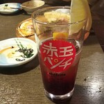 だんまや水産 - 生レモン赤玉(2019.12.07)