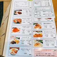 厳選洋食さくらい - メニュー