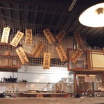 中国夜市 香辣香 - 