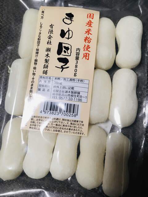 ファミリーストアさとう 三福寺店 高山 その他 食べログ