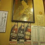 多可能 - 店内のポスター