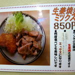 とんかつ藤芳 本店 - 