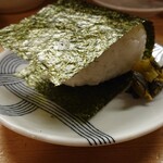 おてちきや - おにぎり(梅)