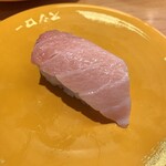 Sushi Ro Hachi No Heten - 大トロ