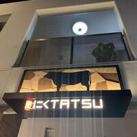 近江うし 焼肉 にくTATSU 青山本店 - 