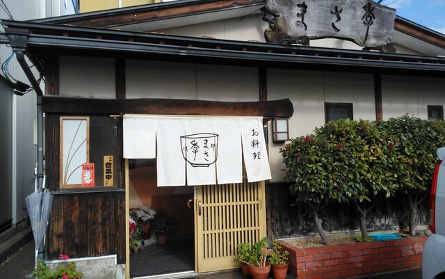 お料理 まさ季 ベル前 割烹 小料理 食べログ お料理 まさ季 ベル前 割烹 小料理 食べログ