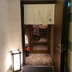 北新地 すし通 - お店の入口