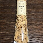 サンクゼールファクトリーアウトレット - 柿の種 チーズペッパー