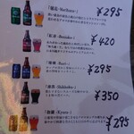 舛屋酒店 - 