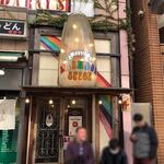 レインボウスパイス - 