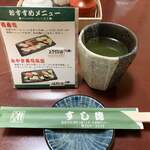 すし徳 - 先ずはお茶で喉を潤しましょう！！