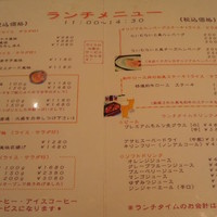 旬菜ステーキ処 らいむらいと - ランチメニュー