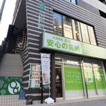 gram 千葉中央店