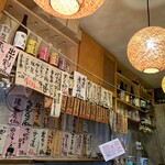 純手打ちうどん 町田タロー庵 - 