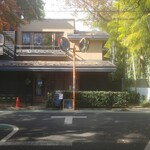 キッチン アンド カリー - 