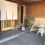 割烹旅館 さつき - 