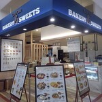ルテカフェ ベーカリー スイーツ - 