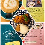 GALLERY&CAFE CAMELISH - 