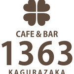 CAFE&BAR 1363 - スタッフ一同美味しいお酒と食事をご用意してお待ちしております♪