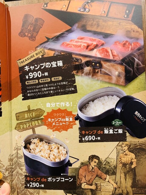 室内でバーベキュー気分 By T T Toby 焼肉キャンプ 東大和店 東大和市 焼肉 食べログ 室内でバーベキュー気分 By T T Toby 焼肉キャンプ 東大和店 東大和市 焼肉 食べログ