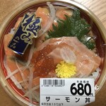 ジャパンミート生鮮館 錦糸町店 - 