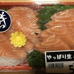 ジャパンミート生鮮館 錦糸町店 - 