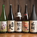 地産酒場いごっそう