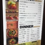 焼肉COSPA  - 