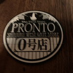 Puronto - ピンボケだ！酔っ払い(^^)