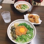 麺屋 やまひで - 