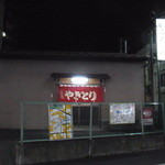 のぶちゃん - 【2012.03.　初訪】　のぶちゃん外観