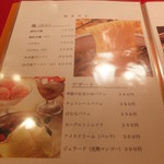 合資会社　谷カルビ商店 - メニュー表です。