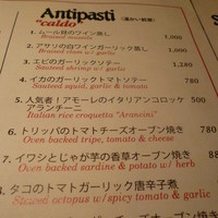 アモーレ 木屋町 - 