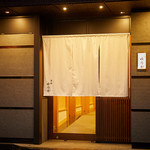 肉割烹 赤坂喰心 - 